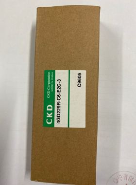 日本CKD电磁阀4GD229R-C6-E2C-3全新原装真品DC24V当天发货