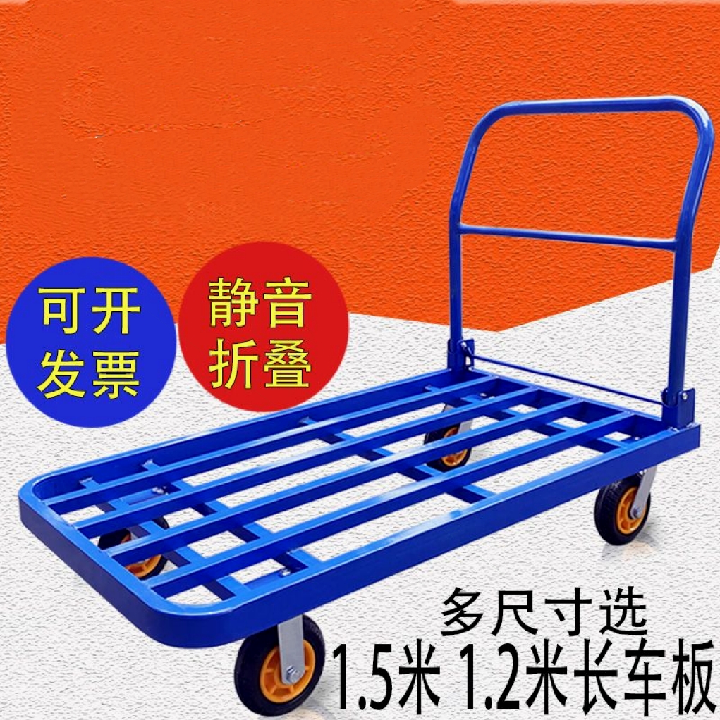 德国进口手推车拉货钢管