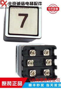 电梯配件 杂货梯按钮 餐梯按钮 方按钮 货梯/杂物梯/方形按钮全新