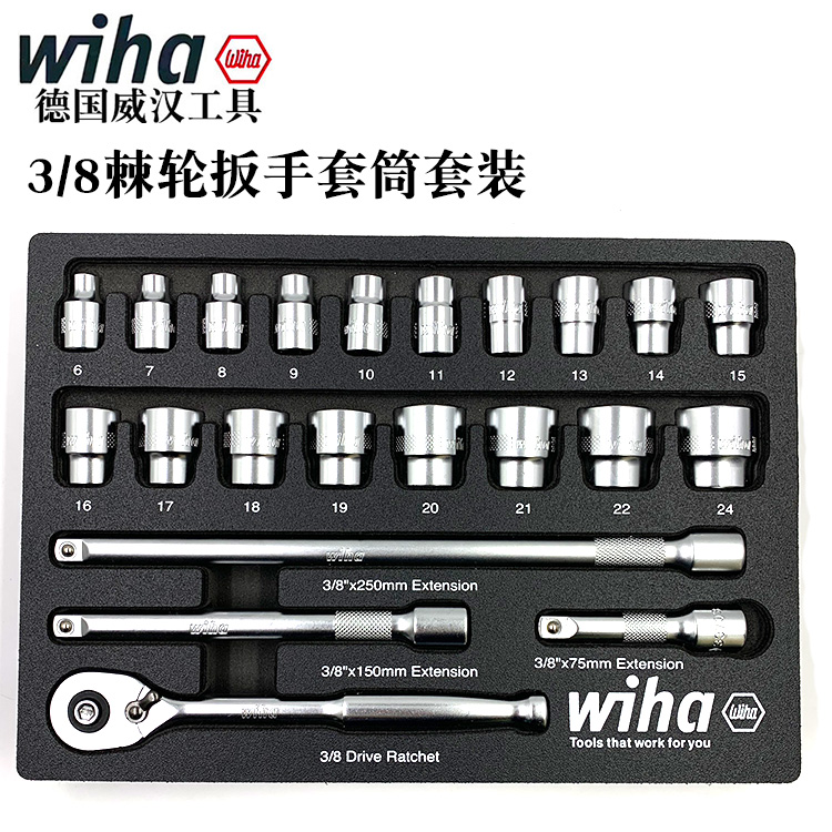 德国威汉进口棘轮扳手套