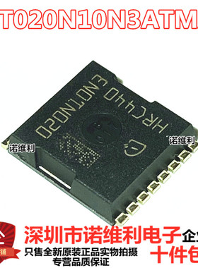 原装正品 IPT020N10N3ATMA1【MOSFET N-CH 100V 300A 8HSOF】