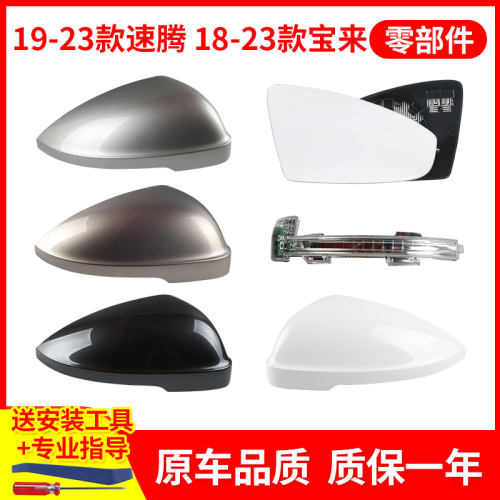 适配款大众速腾后视镜外