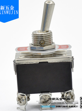原装正品发货 钮子开关 6脚2档 单刀单掷 C522B 15A 摇头摇臂开关