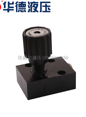 华德液压板式单向节流截止阀DRVP10-1-10B/6/8/12/16/20/25/30/40