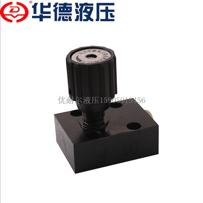 华德液压板式单向节流截