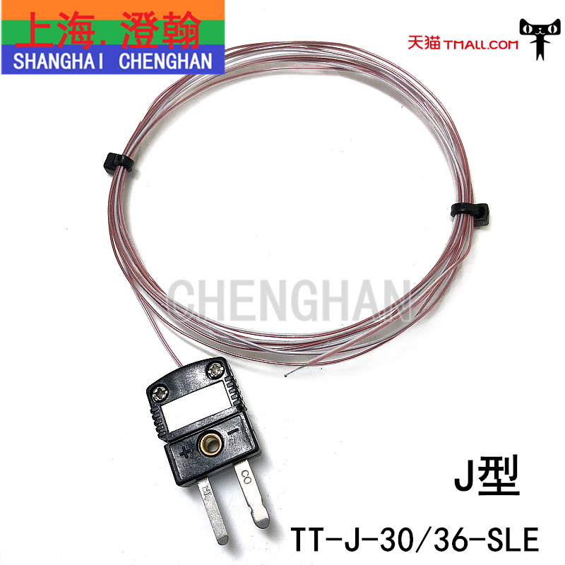 测温线型四氟插头感热电