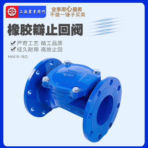 上海良工沪精阀门消防排