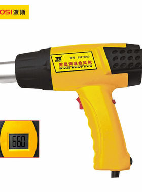 波斯数显调温热风枪热风筒贴膜烤枪2000W BS472000发热芯开关