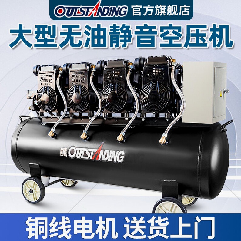 德国进口奥突斯大功率无