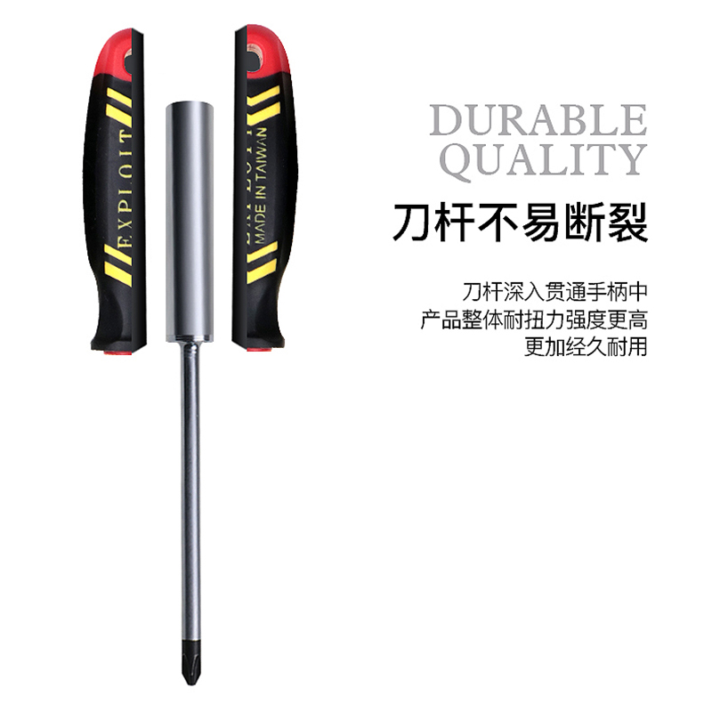 开拓台湾制造多规格一字