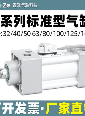 标准气缸SI32/40/50/63/80/100/125-25/50/75/100/200/150/500-S