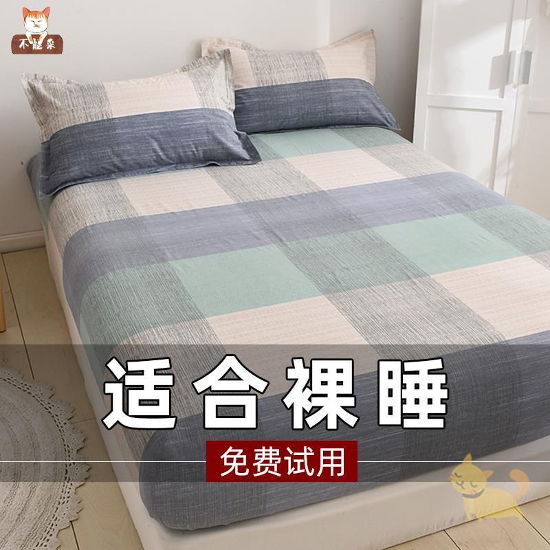 床笠1米35一二1.35五5八1.5m1.8乘2x2米220两8床罩135x1901.