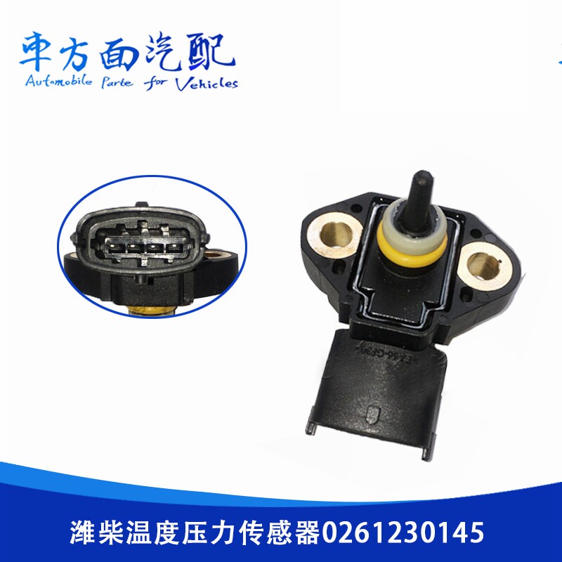 适用于天然气后温度传感