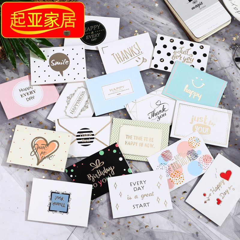 节日通用感恩创意贺卡简