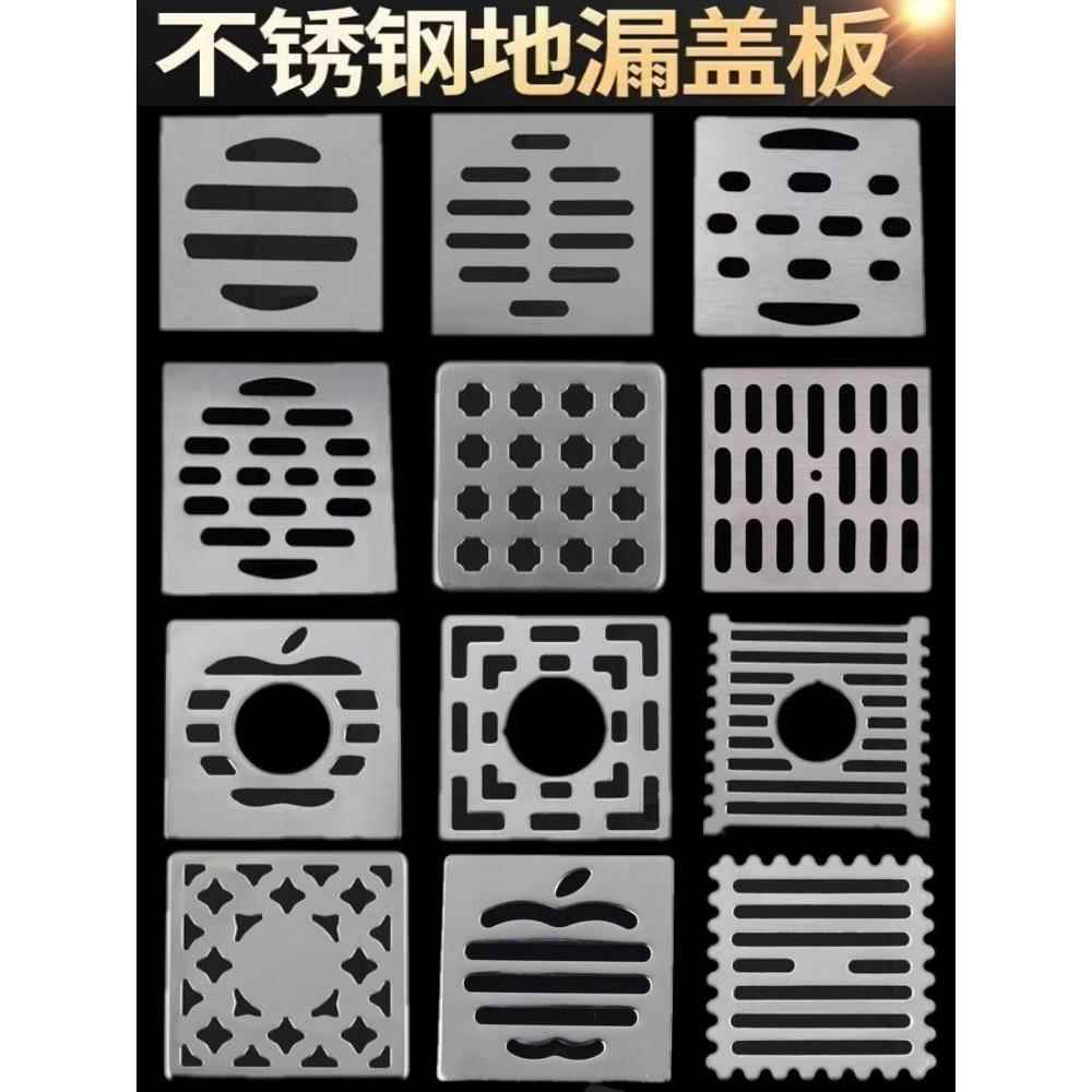 不锈钢方形地漏盖板盖子盖片浴室卫生间下水道过滤网防臭芯器墙角