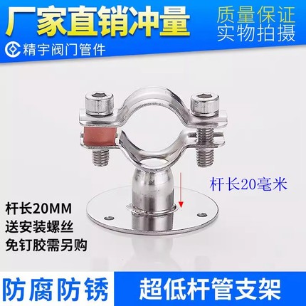 304不锈钢管支架免钉胶天然气管卡扣4分管固定卡子水管管夹免打孔