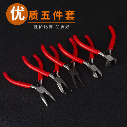 顶切钳子弯嘴钳平嘴钳尖嘴钳剪钳异形钳套装打金工具首饰器材