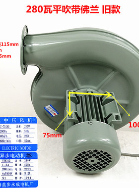 新款牌YY6312 CZ-TD280W厨具炉灶台鼓风机酒店中压风机220v带包邮