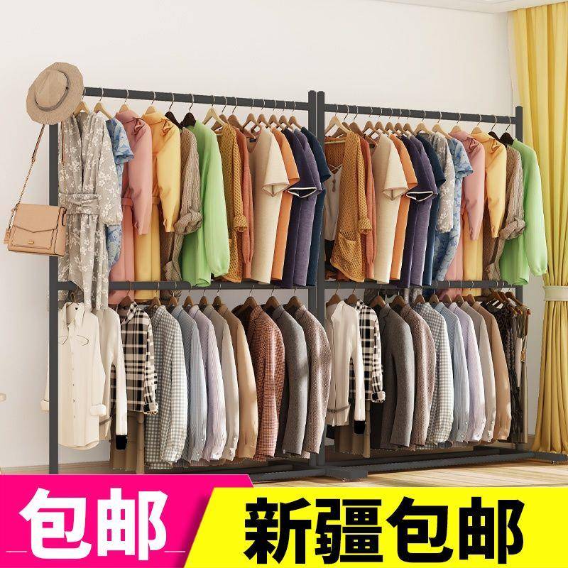 新疆西藏包邮双层晾衣架