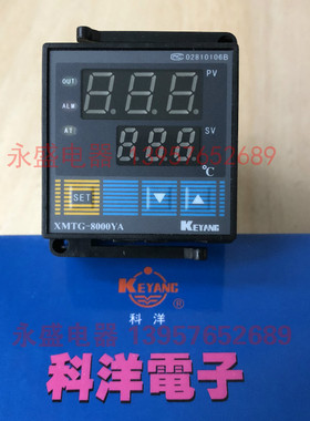 KEYANG科洋 XMTG-8000YA 温控仪表 XMTG-B8031YA 温度控器调节仪