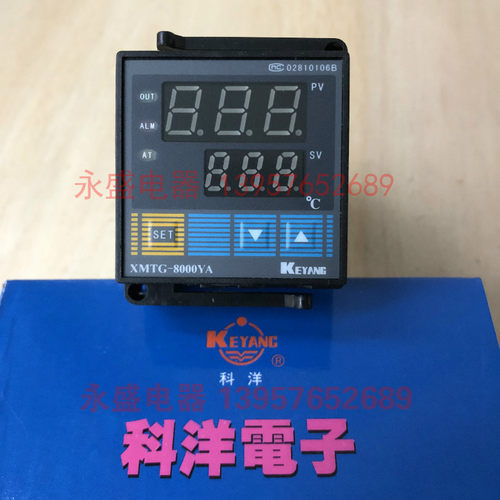 KEYANG科洋 XMTG-8000YA 温控仪表 XMTG-B8031YA 温度控器调节仪