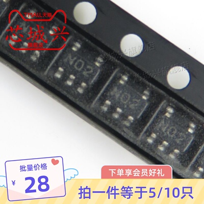 DS90LV012ATMFX 丝印 N02 贴片 SOT23-5 收发器芯片原装正品 10只