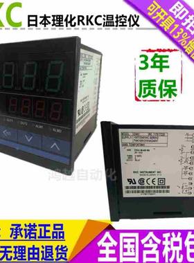 正品RKC温控器表CB100 CB700 CB400 CB900 CH102 CH402 CD901