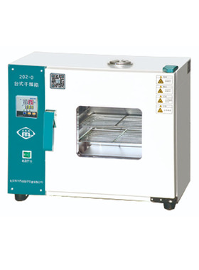 北京永光明202-0BS台式恒温干燥箱烘箱烤箱自然对流不锈钢内胆