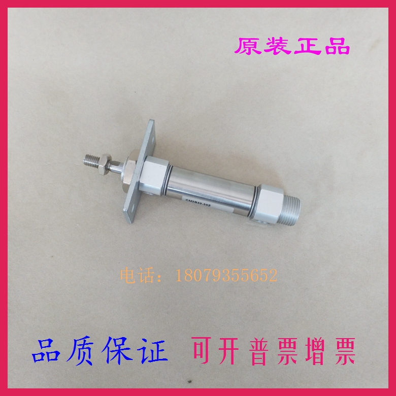 原装CM2F CDM2F32/CDM2F40-20 25 30 45 50AZ带法兰缓冲型气缸