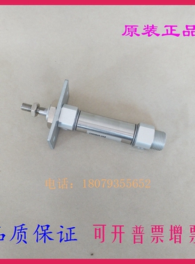 原装CM2F CDM2F32/CDM2F40-20 25 30 45 50AZ带法兰缓冲型气缸