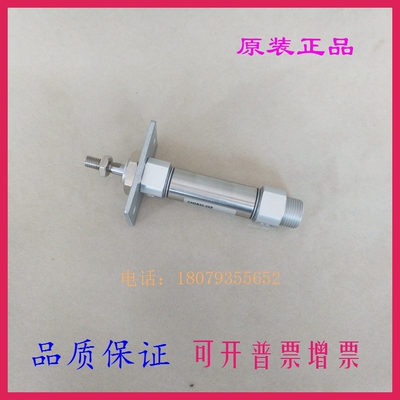 原装正品CDM2F/CM2F32/CM2F40-100 125 150 175 200 225Z法兰气缸