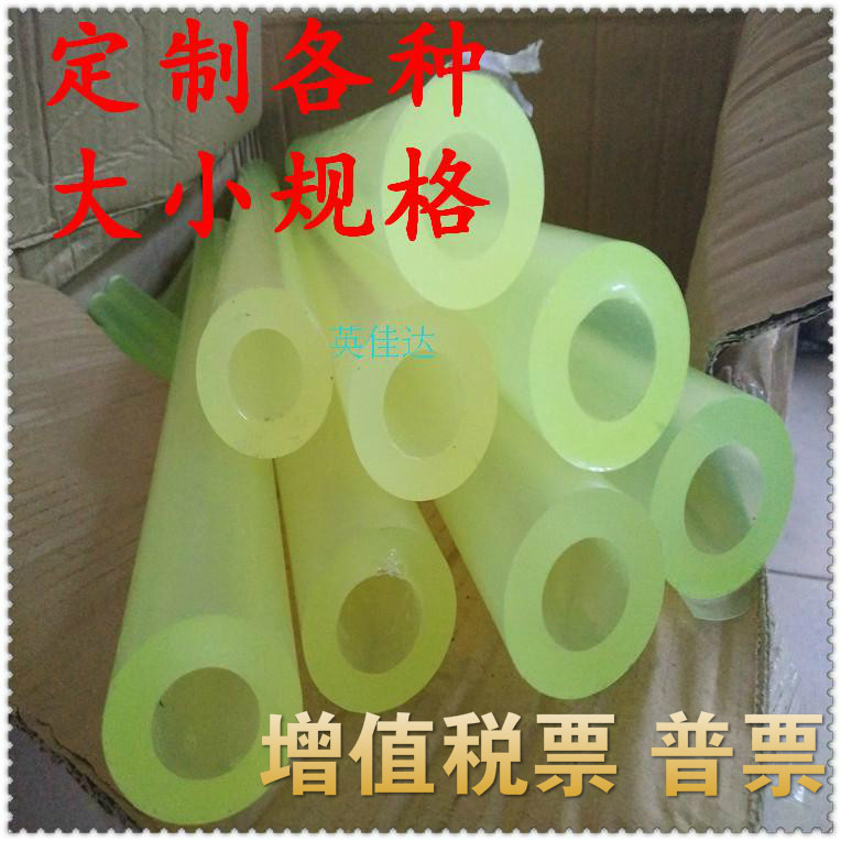 弹弓胶 空心管/内孔16外径30 40 50进口牛筋棒 胶棒空心 优力胶管