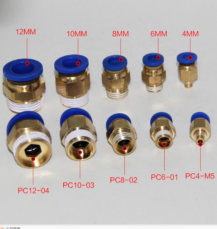 快插接头 直通接头PC4-M5 PC8-02 8-03 8-04 10-04 12-03 16-04