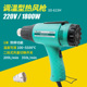 550℃两段式 宝工可调温度热风枪SS 615H收缩烘干100 热风筒1800W