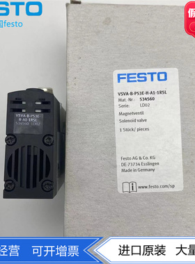 FESTO费斯托电磁阀VSVA-B-P53E-H-A1/A2-1R5L 534560 546772现货