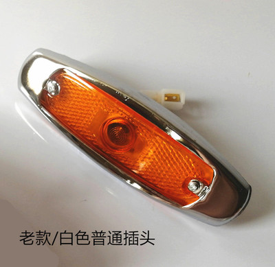 徐工25K吊车边灯总成侧灯车身灯