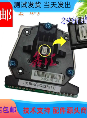 航天信息 Aisino SK820II TY820II TY820 SK820 TY1800 打印头