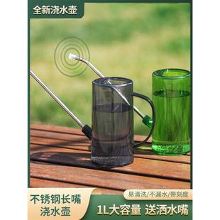 不锈钢长嘴浇水壶家用透明洒水壶园艺浇花盆栽神器工具大容量喷壶