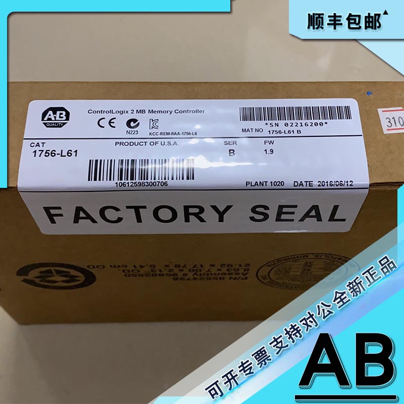 议价1756-L61S GuardLogix器2MB Std/1MB安全存储器 1756L61S