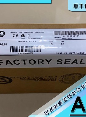 议价1756-L61S GuardLogix器2MB Std/1MB安全存储器 1756L61S