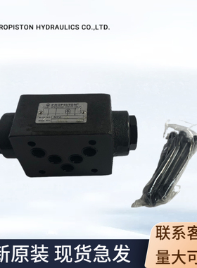 PROPISTON大正MPA-03 06 03D/MPB MPW-01 03 06 03D先导式单向阀