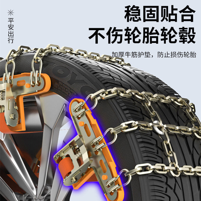 大众探岳专用汽车防滑链冬季新型不伤胎suv通用型配件用品大全