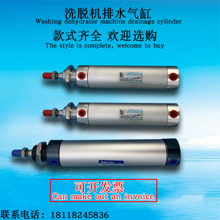 业全动洗脱衣机洗涤机械