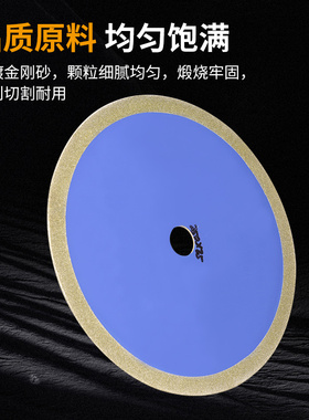 PVC塑料管材台式切割机锯片玉石材金刚砂电镀锯片电圆锯250切割片