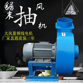 锯末抽风机吸刨花吸木屑抽粉尘380V物料输送工业强力木糠装 车风机