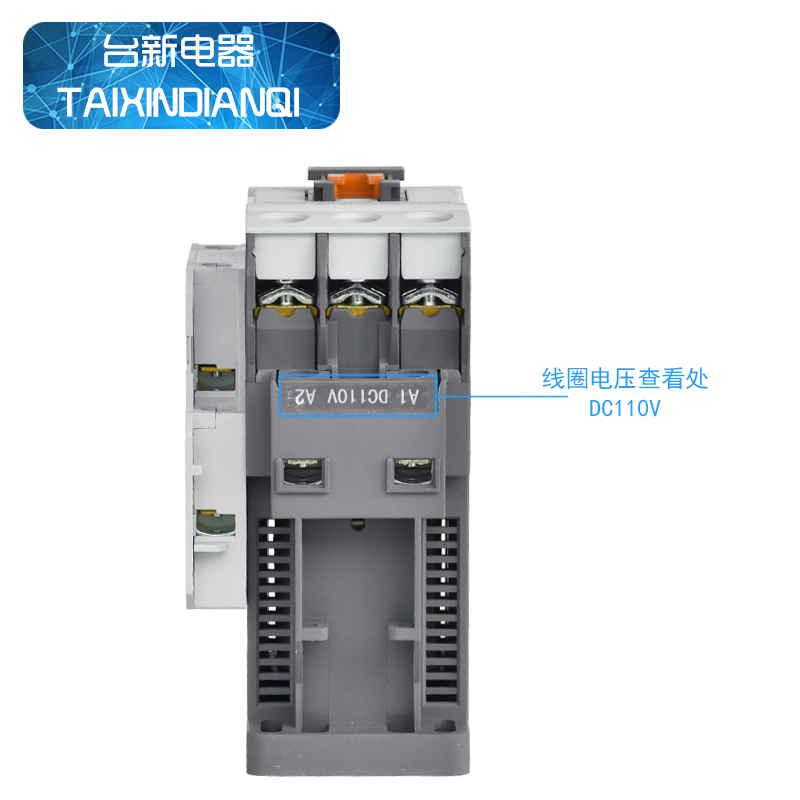 原装产电磁直流接触器代