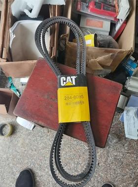 卡特皮带284-80951捆3根。。220元