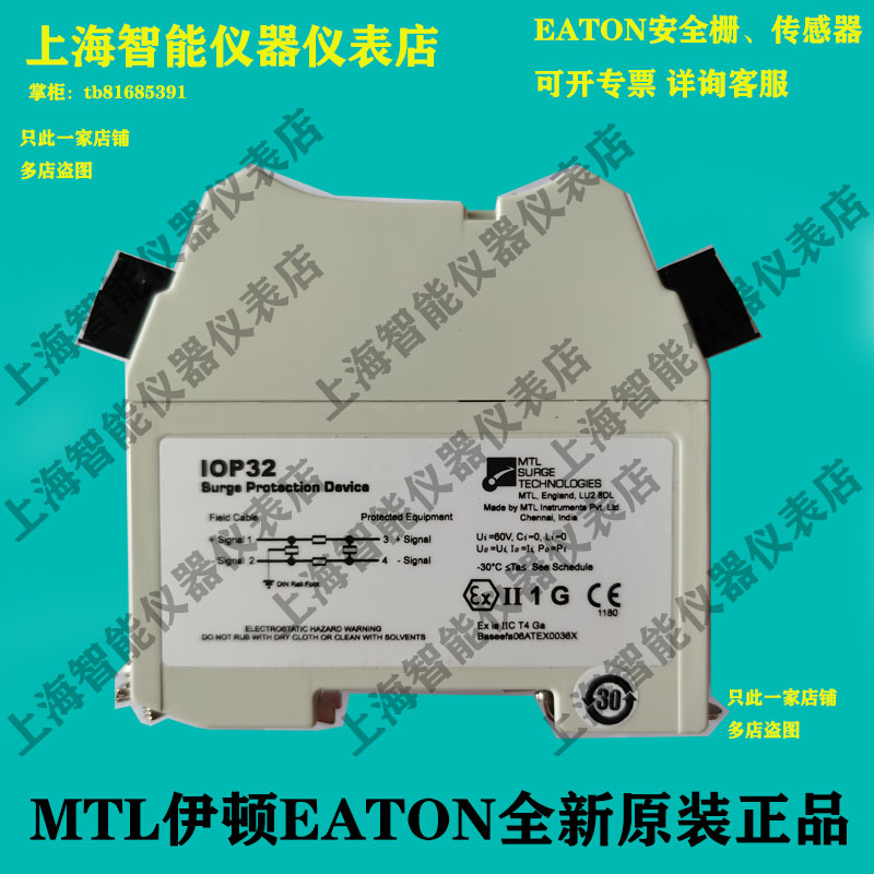 议价TP48-N-NDIMTL浪涌保护器IOP32 IOP32D IOPHC32