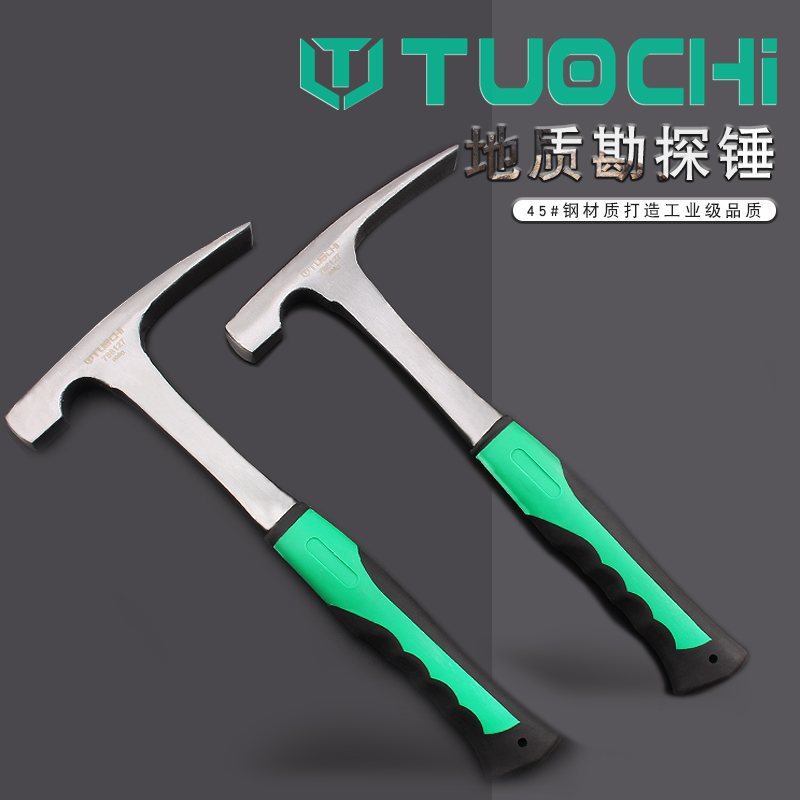 钣金锤地质锤勘探锤泥工锤户外登山锤多功能扁头锤鸭嘴逃生安全锤