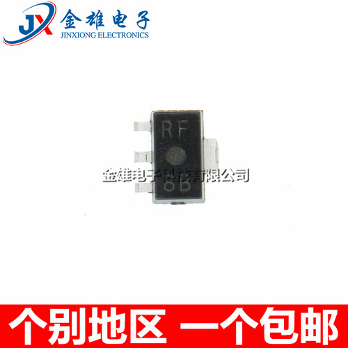 丝印贴片高频三极管全新